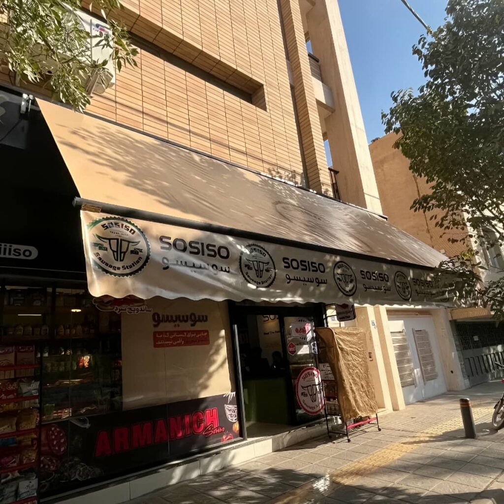 نصب سایبان برقی اتوماتیک اصولی در کمال شهر