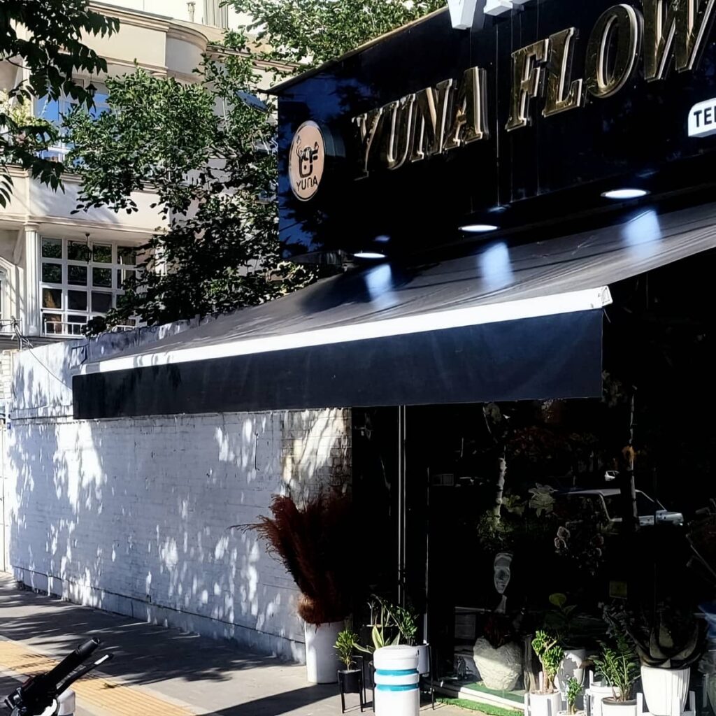 نصب سایبان برقی اتوماتیک اصولی در اشتهارد