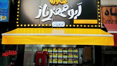 سایبان برقی اتوماتیک در اشتهارد