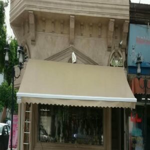 سایبان برقی اتوماتیک در کرج