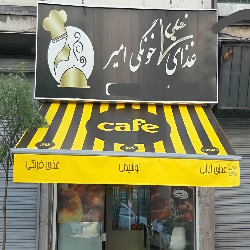 نصب سایبان برقی اتوماتیک پارچه مقاوم در مریوان