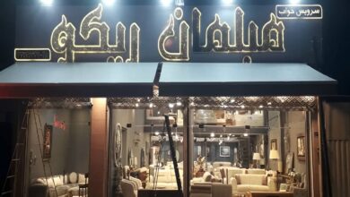 سایبان برقی اتوماتیک در رشت