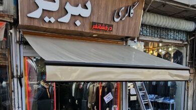 سایبان برقی اتوماتیک در قائمشهر