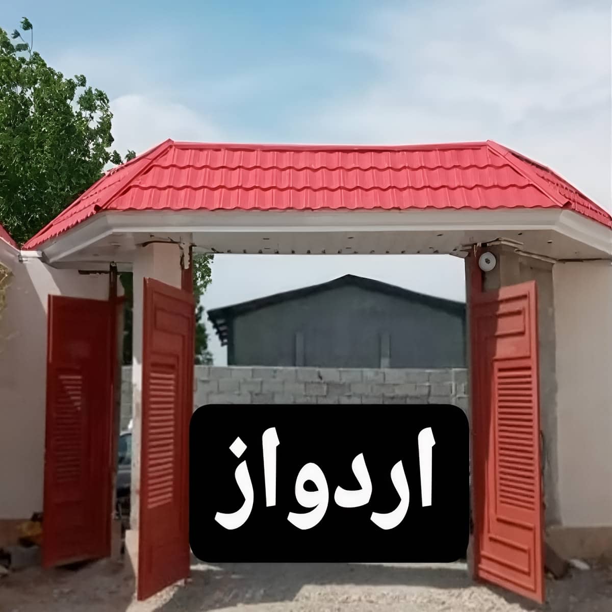 آردواز سفارشی ساختمان با برش تمیز در لبه های کناری آردواز سفارشی ساختمان با برش تمیز در لبه های کناری