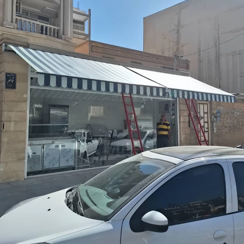 سایبان اتوماتیک فروشگاهی در استان کهگیلویه و بویراحمد سایبان اتوماتیک فروشگاهی در استان کهگیلویه و بویراحمد