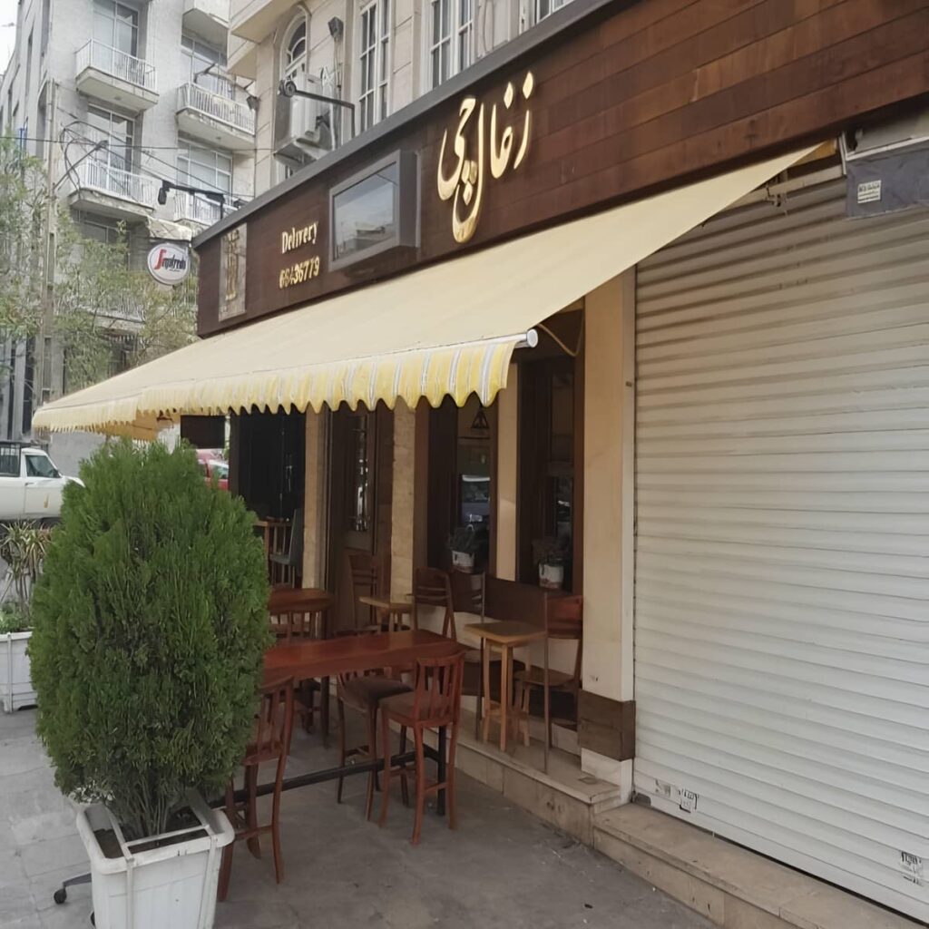 سایبان برقی اتوماتیک بالای ورودی اهواز سایبان برقی اتوماتیک بالای ورودی اهواز