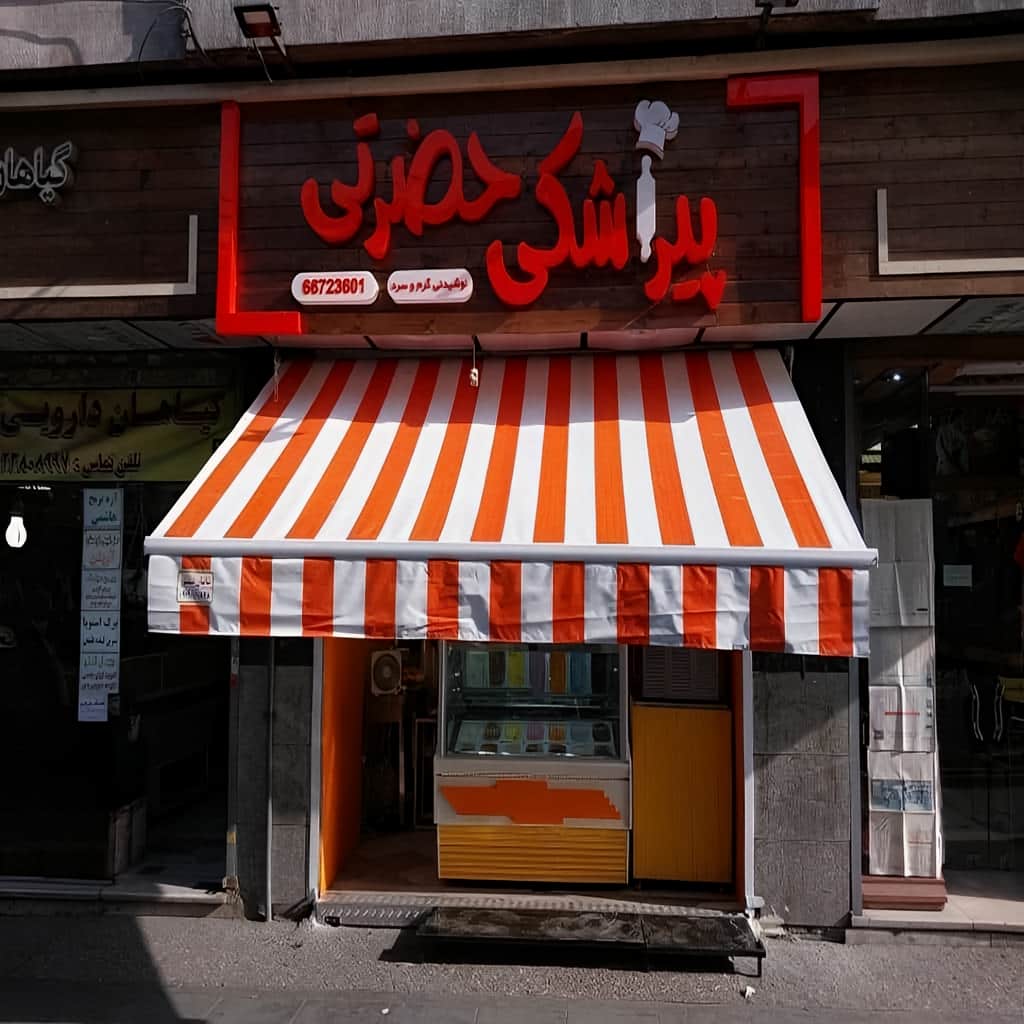 سایبان برقی اتوماتیک با پارچه طوسی تهران