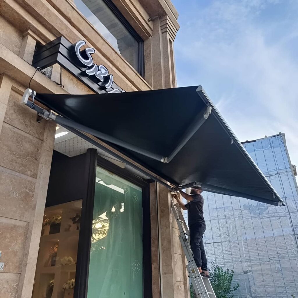 سایبان برقی بالای ورودی تجاری در اراک