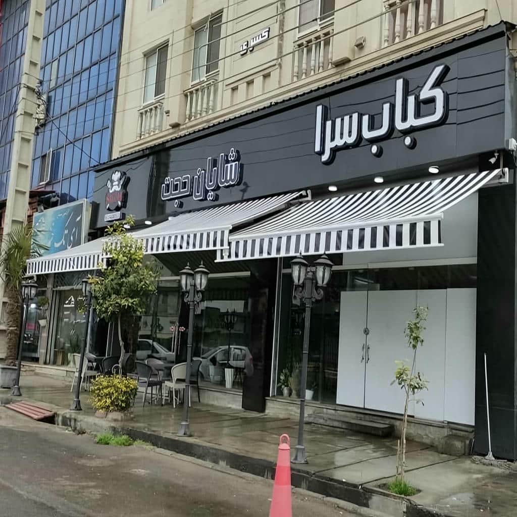 سایبان برقی با پارچه روشن بالای ویترین