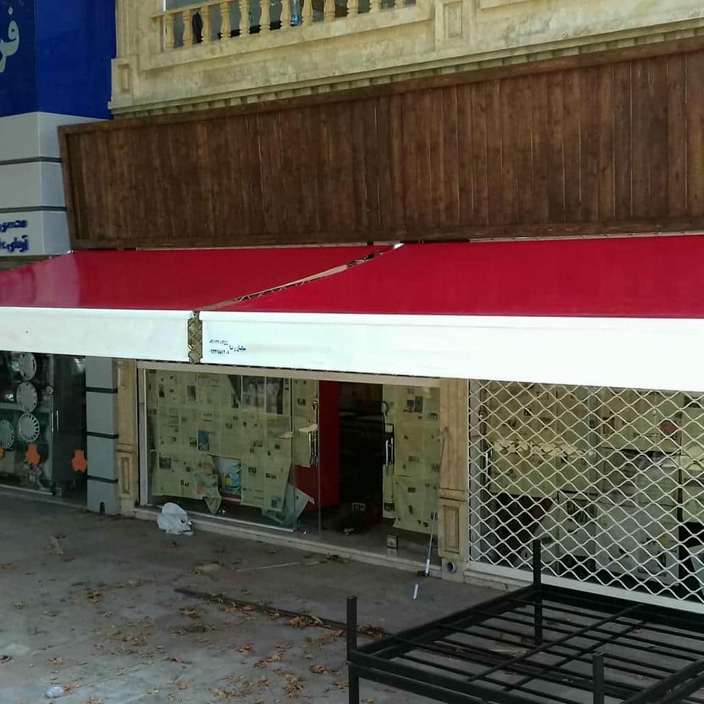 سایبان برقی نصب شده روی نمای فروشگاه اصفهان